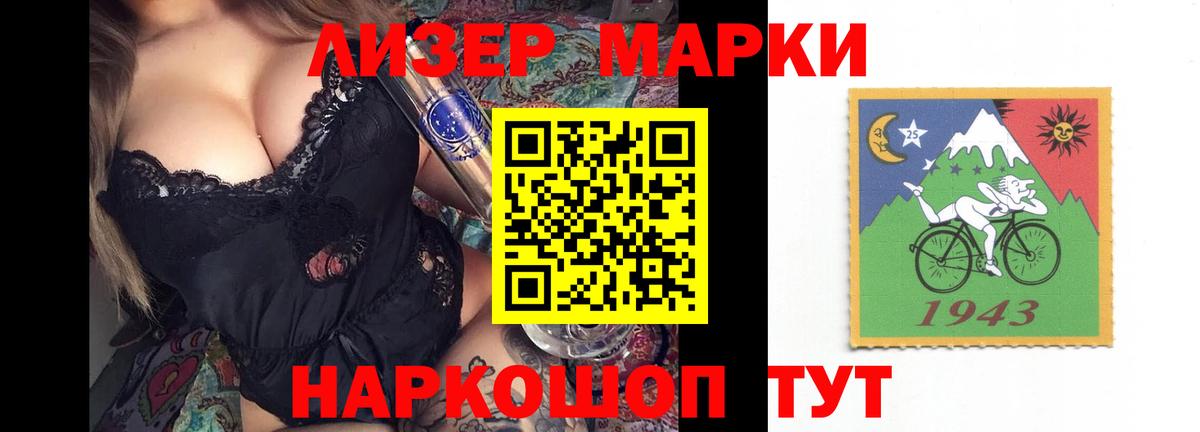 Лсд 25 экстази кислота  LSD-25 экстази кислота  Кувандык  Вход с VPN 