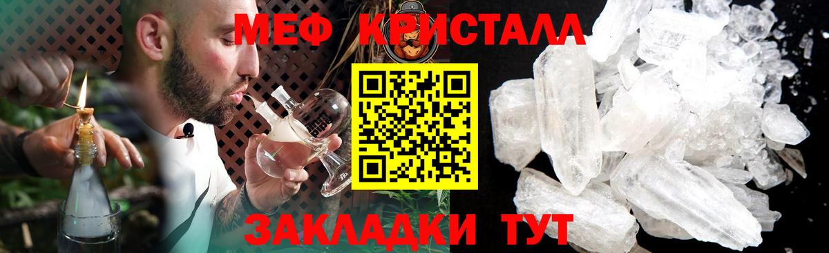 Кувандык  Мефедрон VHQ  МЕФ 4 MMC  Мефедрон  Вход с VPN 