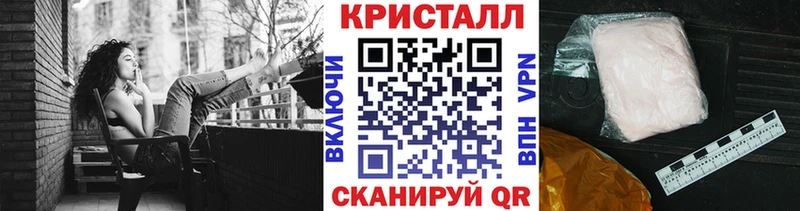 Метамфетамин пудра Кувандык