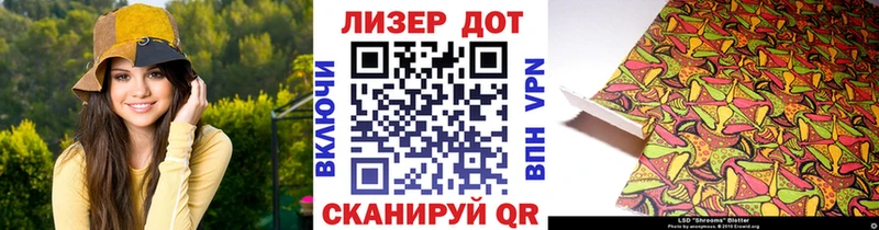 Марки 25I-NBOMe 1,8мг  kraken ONION  Кувандык  как найти  
