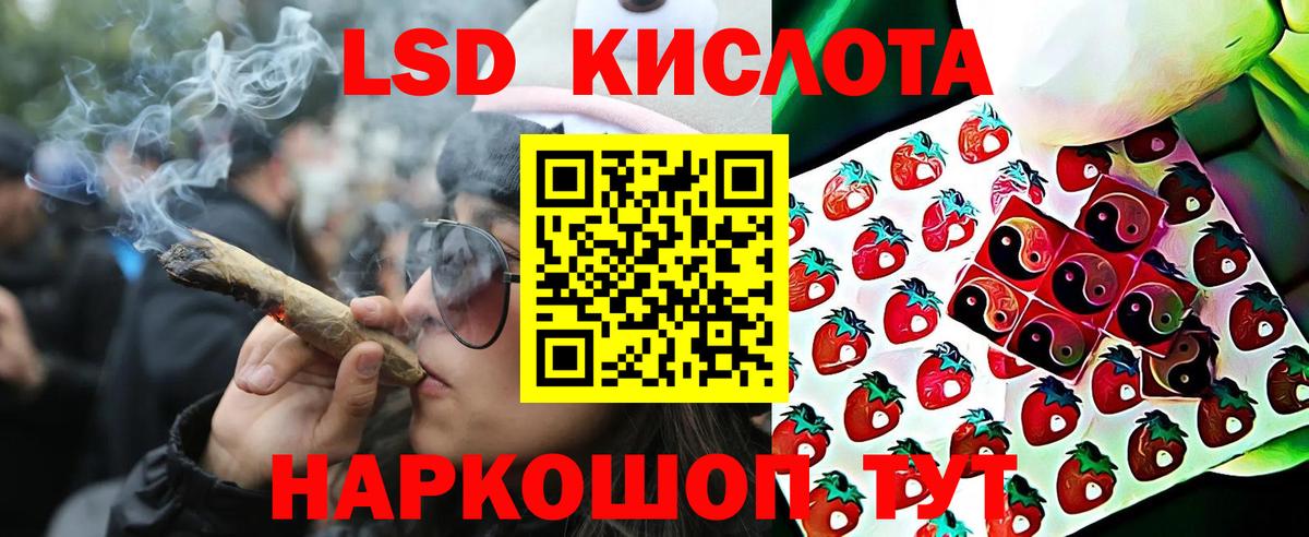 Наркотические марки  Вход с VPN  Кувандык  Наркотические марки 1500мкг  Наркотические марки 1500мкг 