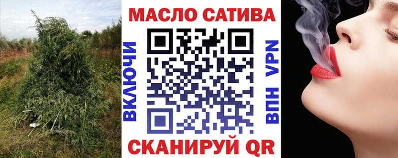 MEGA как войти  Кувандык  ТГК вейп с тгк 
