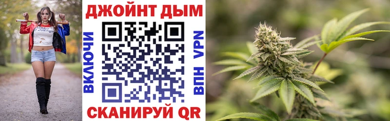 Каннабис семена  MEGA как войти  Кувандык 