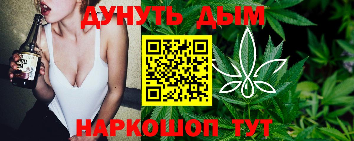 Шишки марихуана THC 21% Кувандык