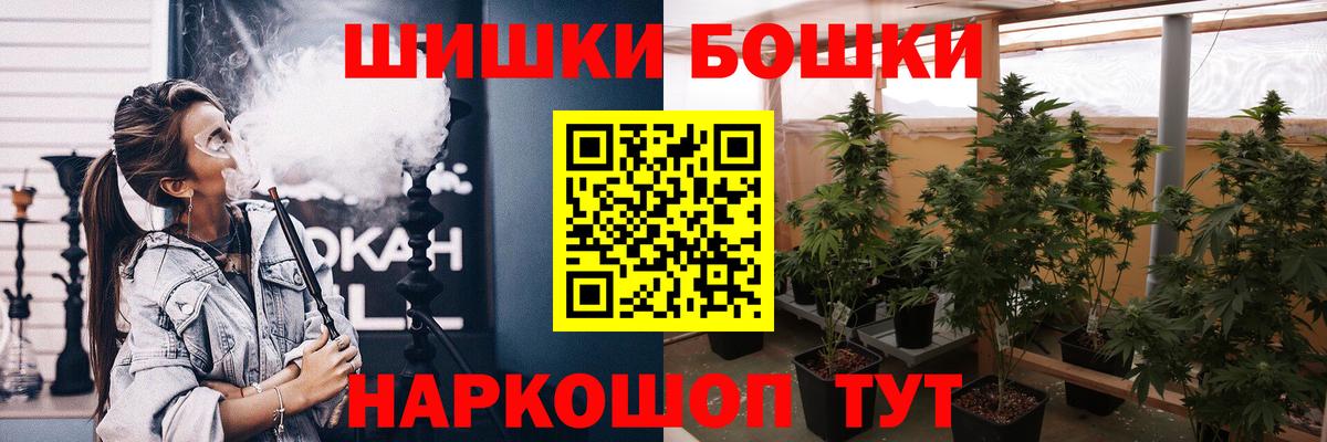 Шишки марихуана Ganja  Каннабис план  Вход с VPN  Кувандык  Бошки марихуана Amnesia 